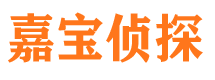 宣州寻人公司